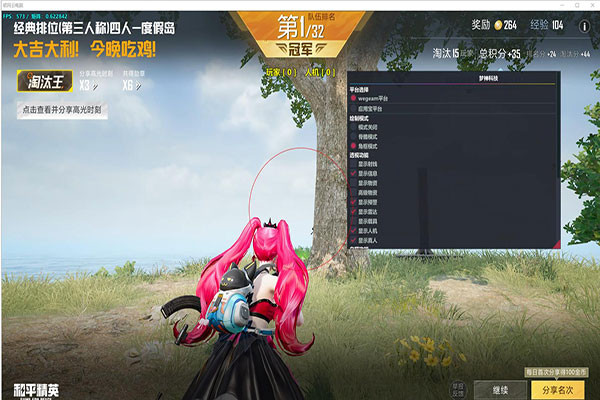 CF外挂检测不出来软件效果